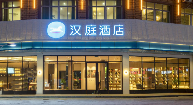 Hanting Hotel Yichun Economic Development Zone, Rezerwuj Hotel Yichun Jiangxi