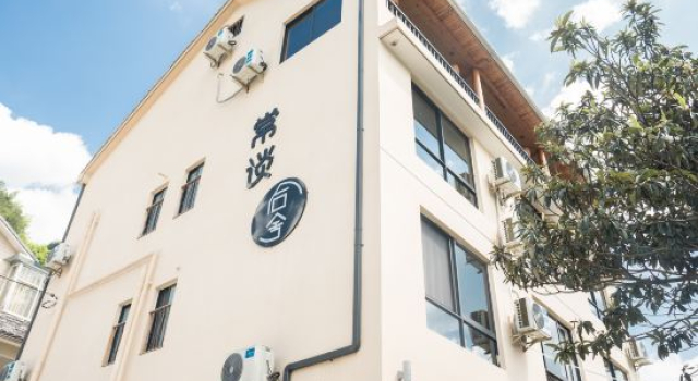 Changtan Houshe Homestay, Prenota Hotel Huzhou Zhejiang