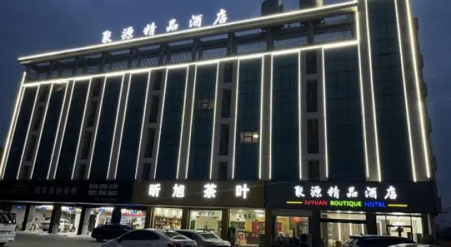 Juyuan Boutique Hotel (Changzhou Yuli Branch), Rezerwuj Boutique Hotel Changzhou Jiangsu