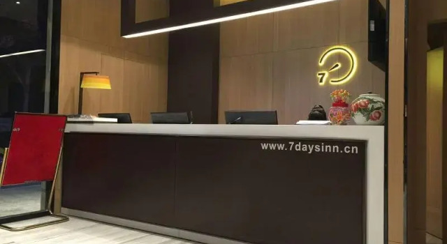 IU Hotel Xian West High Technology Road, Забронировать Отель Отели Шэньси 3 звезды, 3*