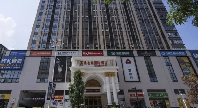 Vienna International Hotel Dongguan Shilonghuixing Business Central, Book Hotel Dalingshan Dongguan