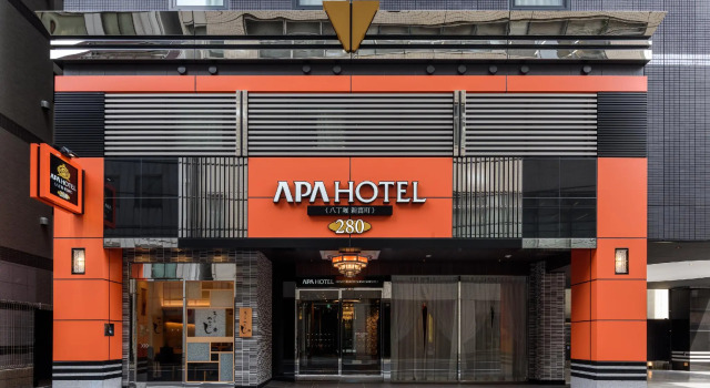 Двухместный номер Standard APA Hotel Hatchobori Shintomicho