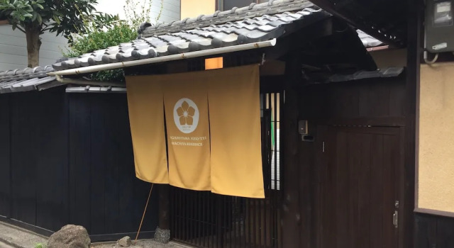 Higashiyama Kikyo-Tei Machiya Residence, Book Hotel Higashiyama Ward 
