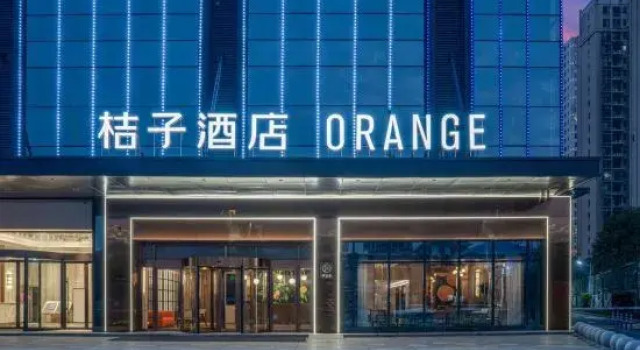 Orange Hotel (Changde Railway Station Joy City)