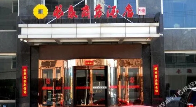 Changtai Hotel, Prenota Hotel Yulin Shaanxi