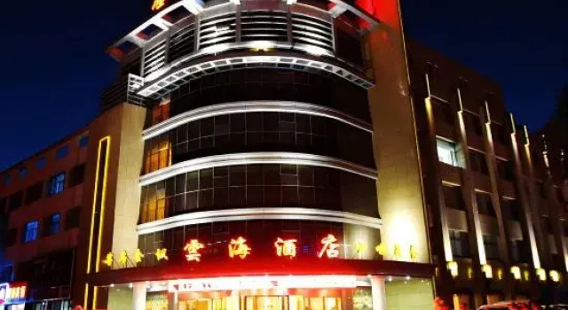 Dawukou Yunhai Hotel, Buchen Sie Hotel Shizuishan 