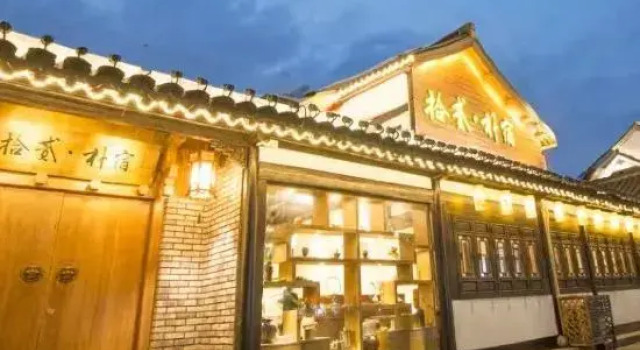 Pu Su Hotel, Prenota Hotel Hotel a Shaoxing con parcheggio, Parcheggio