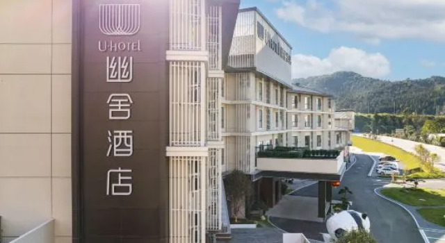 Youshe Hotel (Nanping Wanda Plaza), Book Hotel Nanping Fujian