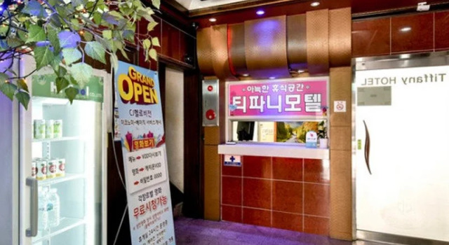 Bucheon Tiffany Motel, Rezervasyon Motel Bucheon Gyeonggi-do
