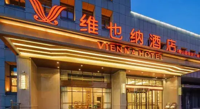 Vienna Hotel (Chongqing Qishan High-speed Railway Station Plaza), Prenota Hotel Chongqing Chongqing Area