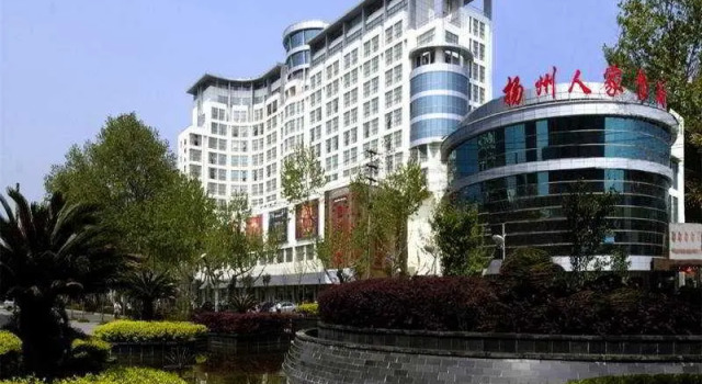 扬州人家国际大酒店, Book Hotel Hotels in Jiangsu with Breakfast, Breakfasts