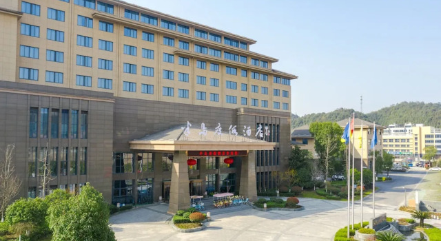 Qiandao Lake Pearl Peninsula Hotel