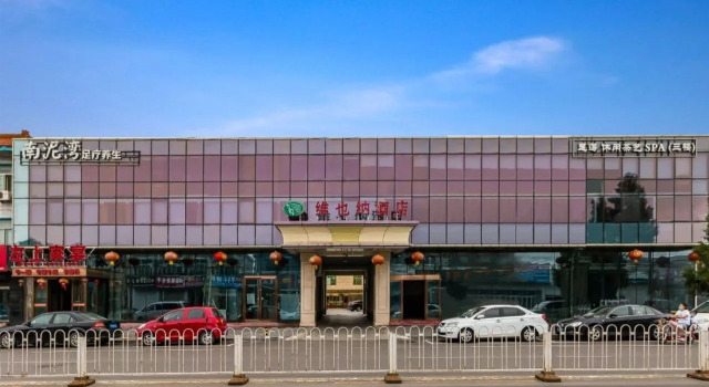 Vienna Hotel (Beijing Pinggu District Government), Book Hotel Pinggu Beijing Area