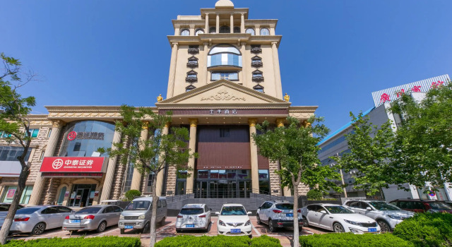 Ji Hotel Dezhou Hubin Middle Avenue, Book Hotel Dezhou Shandong
