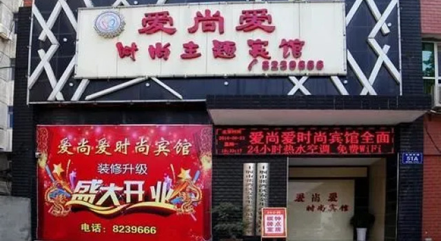 Shiyan Aishang Aishishang Hotel, Prenota Hotel Hotel a Hubei con parcheggio, Parcheggio