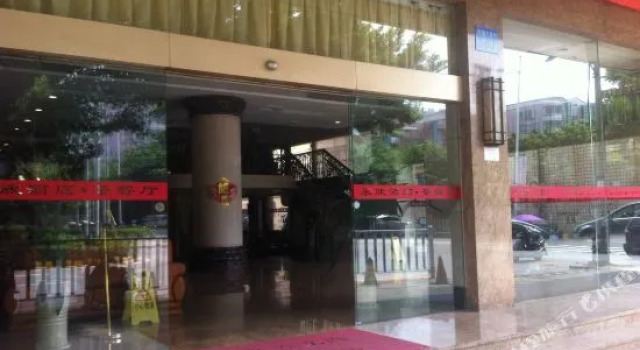 Yongxin Hotel, Rezervasyon Otel Guangdong otoparklı oteller, Otopark