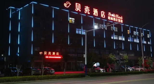 Shell Hotel Suzhou Yongqiao District Yuandong Auto Parts City, Rezerwuj Hotel Suzhou Anhui