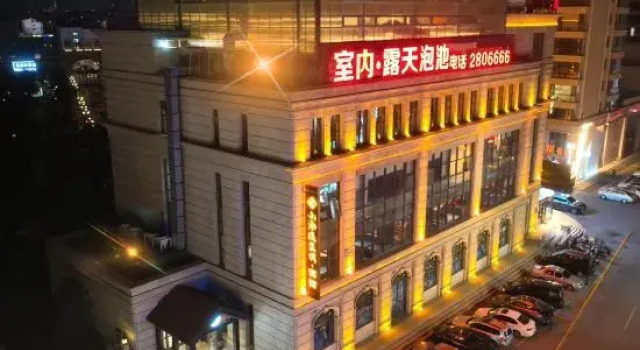 Fuxin Jiujun Hot Spring City Hotel, Reserva ahora Hotel Hoteles en Fuxin con piscina, Piscina