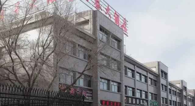Ritai Hotel, Boek Hotel Altay Xinjiang