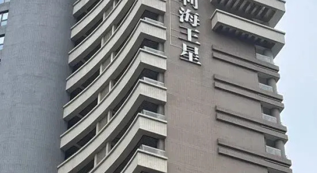 Hailing Island Neptune Sea View Hotel (Poly Shili Yintan Branch), Забронировать Отель Отели Hailing с парковкой, Парковка