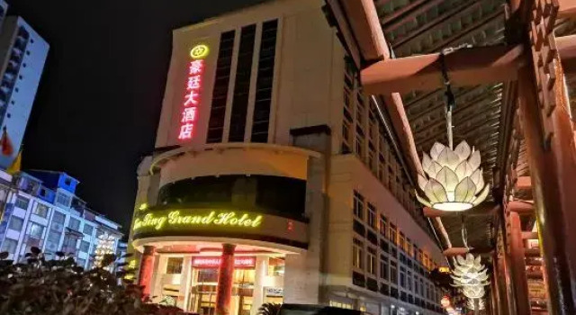 Haoting Hotel