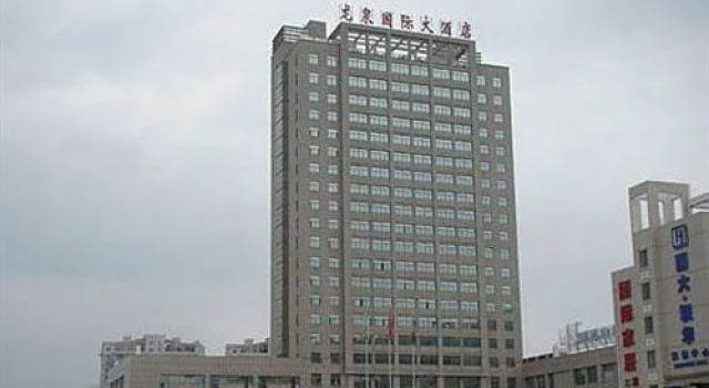 Longquan International Hotel, Book Hotel Longquan Zhejiang