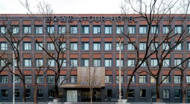 Atour Hotel Youanmenqiao Beijing South Railway Station Hotel, Book Hotel Hoteller i Beijing Province med parkering, Parkering