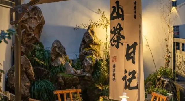 Camellia Diary Villa Holiday Meisu (Wuyuan Bus Station Huaxing Plaza Branch), Rezerwuj Willa Wuyuan Jiangxi