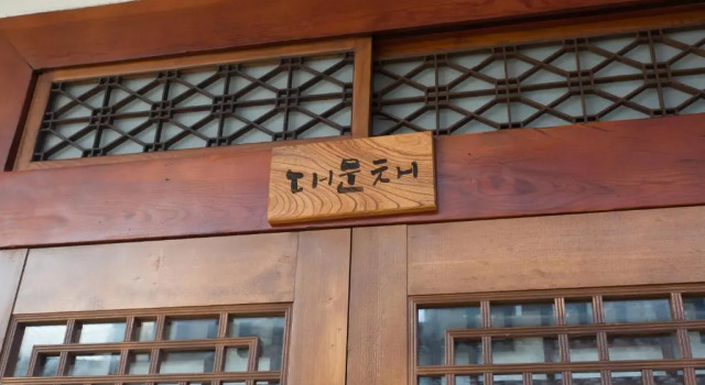 Habitación cuádruple Estándar Hanok1957