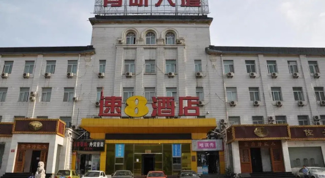 Super 8, Book Hotel Hoteller i Beijing Province med parkering, Parkering