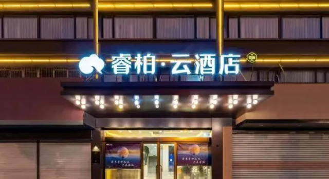 Home Inn Baiyun Hotel (Huai'an Railway Station Mandu Plaza), Prenota Hotel Huai'an Jiangsu
