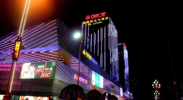Vegas Cultural Hotel Neijiang Branch, Prenota Hotel Hotel a Sichuan con parcheggio, Parcheggio