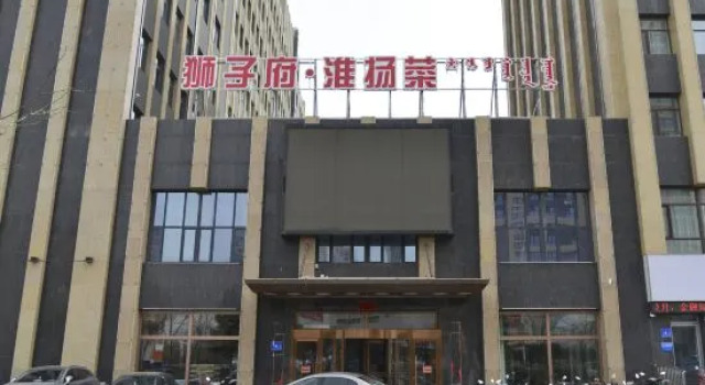 Chifeng Lishihui Hotel (Hongshan District Government Branch), Rezerwuj Hotel Hotele w Chifeng z parkingiem, Parking
