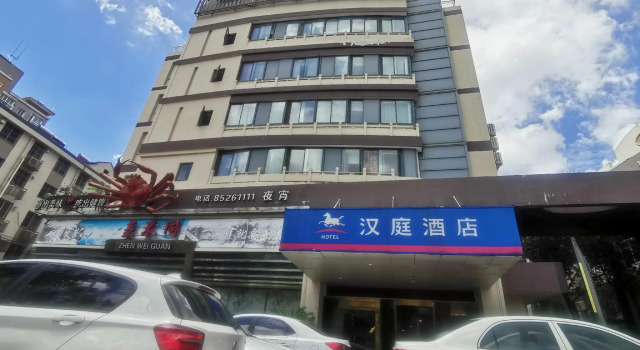 Hanting Hotel Pinghu Xinhua Zhong Road, Rezervovat Hotel Pinghu Zhejiang