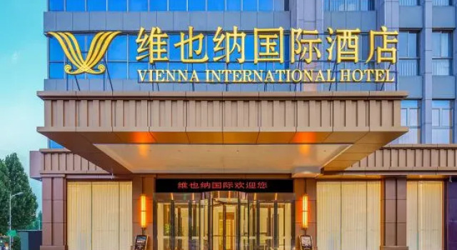 Vienna International Hotel (Jining Rencheng Administrative Service Center), Prenota Hotel Hotel a Shandong con parcheggio, Parcheggio