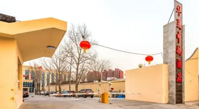 BeiJingHuaxiaZhonghangHotel
