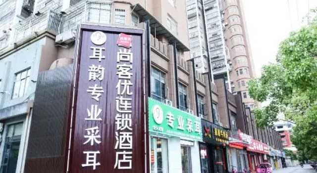 Shankee Hotel (Fuzhou Shuoguo Shidai), Rezervovat Hotel Hotely v Linchuan s parkováním, Parkování