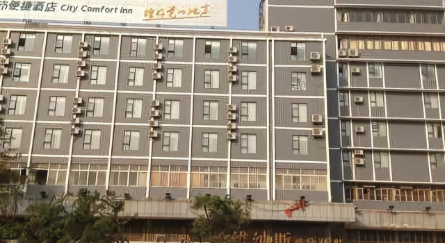 City Comfort Inn Guigang Tangrenjie, Book Hotel Guigang Guangxi