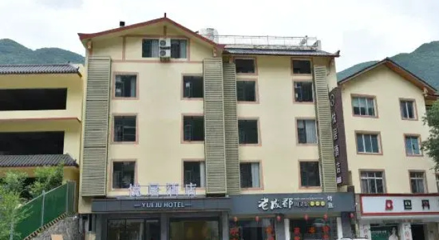 Yueju Hotel (Jiuzhaigou County Town Branch), Prenota Hotel Hotel a Ngawa con parcheggio, Parcheggio