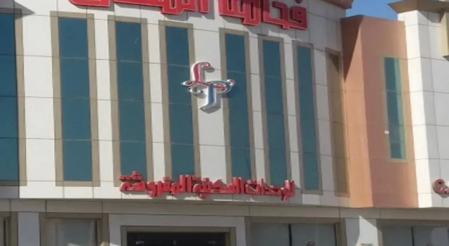 fakhamatalmakan, Buchen Sie Hotel Provinz Riad Provinz Riad