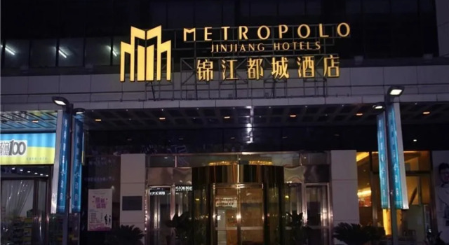 Jinjiang Metropolo Hotel Zhengzhou Erqi