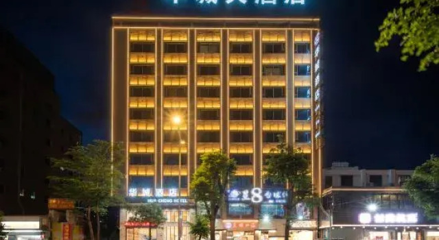 Huacheng Hotel, Rezervasyon Otel Guangdong otoparklı oteller, Otopark