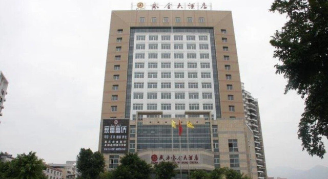 Longyan Wuping Zijin Hotel, Prenota Hotel Longyan Monte Fuji