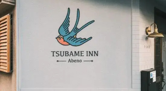 Tsubame Inn Abeno