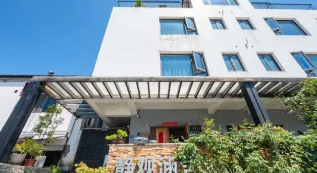 Jingguan Hanshe Guesthouse, Book Hotel Suzhou China