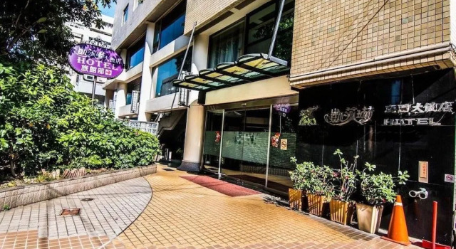 Katherine Plaza Hotel, Забронировать Отель Отели Гаосюн с парковкой, рядом с Yuansu Yujhu Shopping Area, Парковка