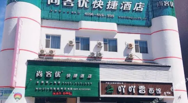 Junyi Hotel (Dalian Jinzhou Railway Station Ansheng Shopping Plaza), Book Hotel Hotels in Liaoning with Parking, Parking