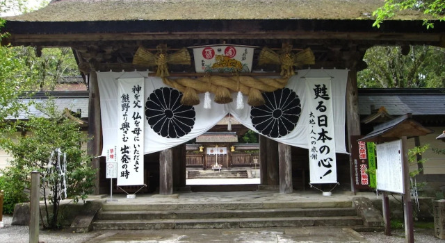 Iruka Onsen Hotel Seiryuusou, Rezervați Hotel Kumano Mie