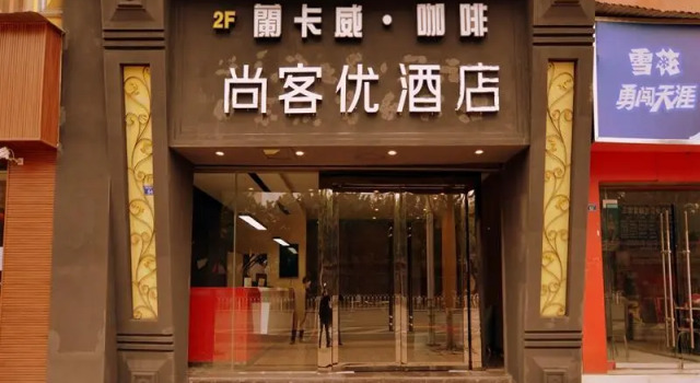 Thank Inn Hotel Sichuan Ziyang Yanjiang District Walmart, Varaa Hotelli Ziyang Sichuan