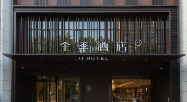 JI Hotel (Pingdingshan Wanda Plaza), Book Hotel Pingdingshan Henan